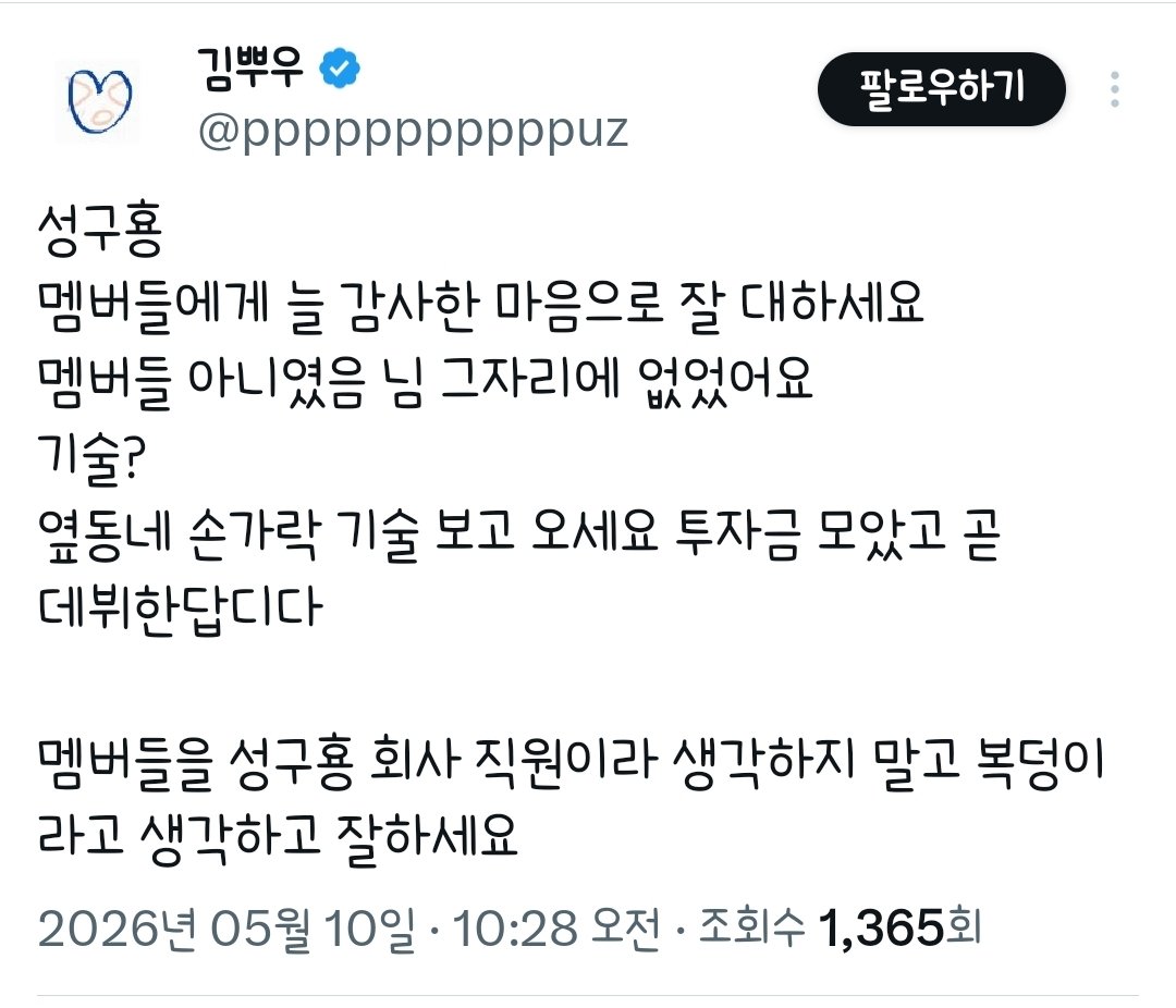 뚜까뚜까🔨 tweet media