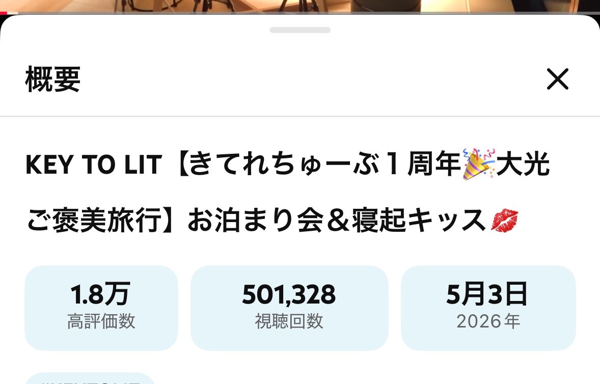 貴 凪* tweet media