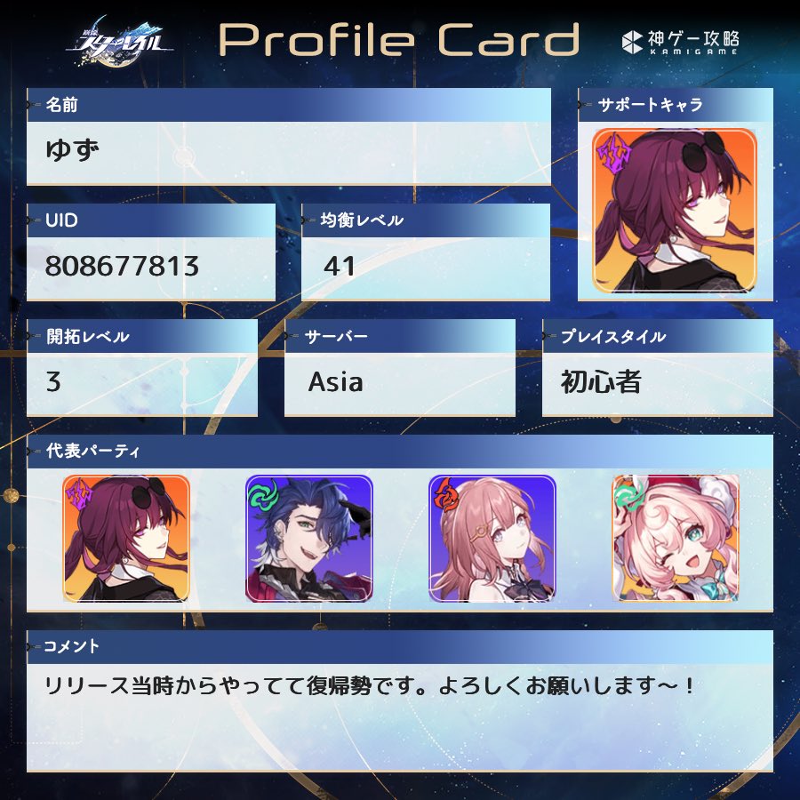 るるり@入院中 tweet media