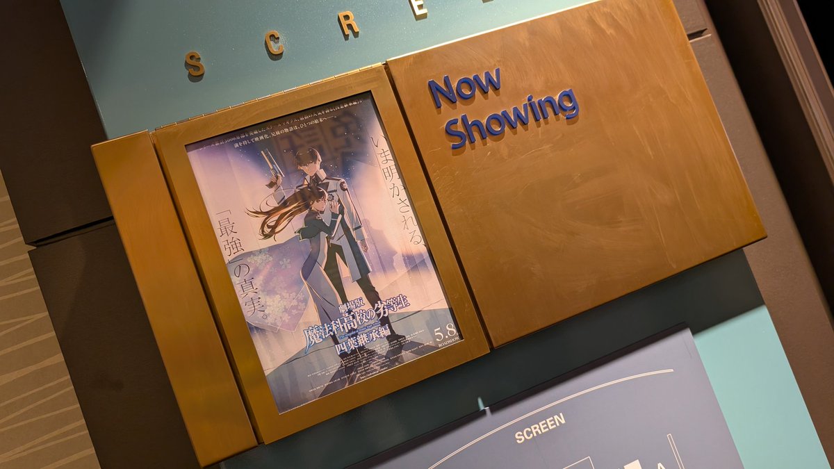 KiritoriP's tweet photo. 映画見てきた https://t.co/SwzBtUuO8m