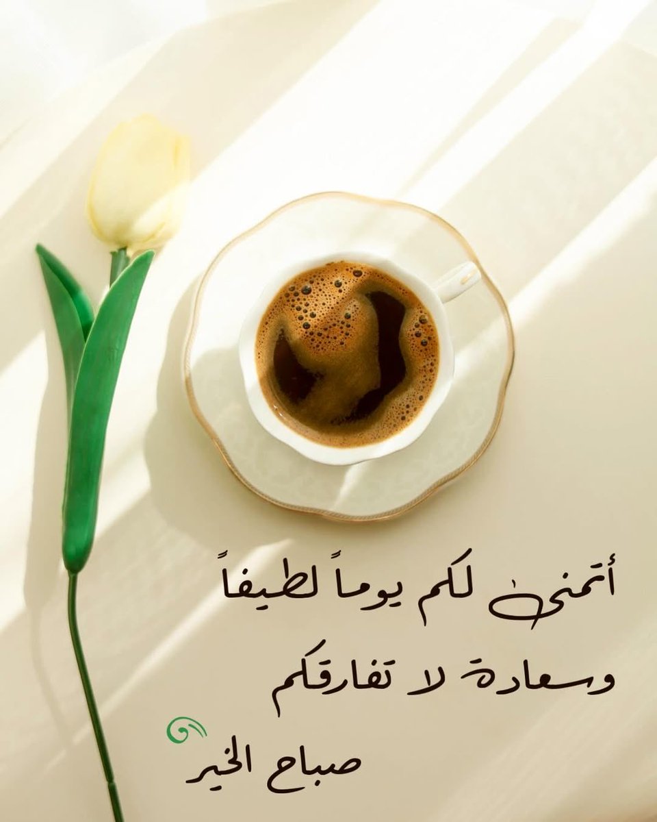 ابراهيم المؤمن (@ibhm222) on Twitter photo 
