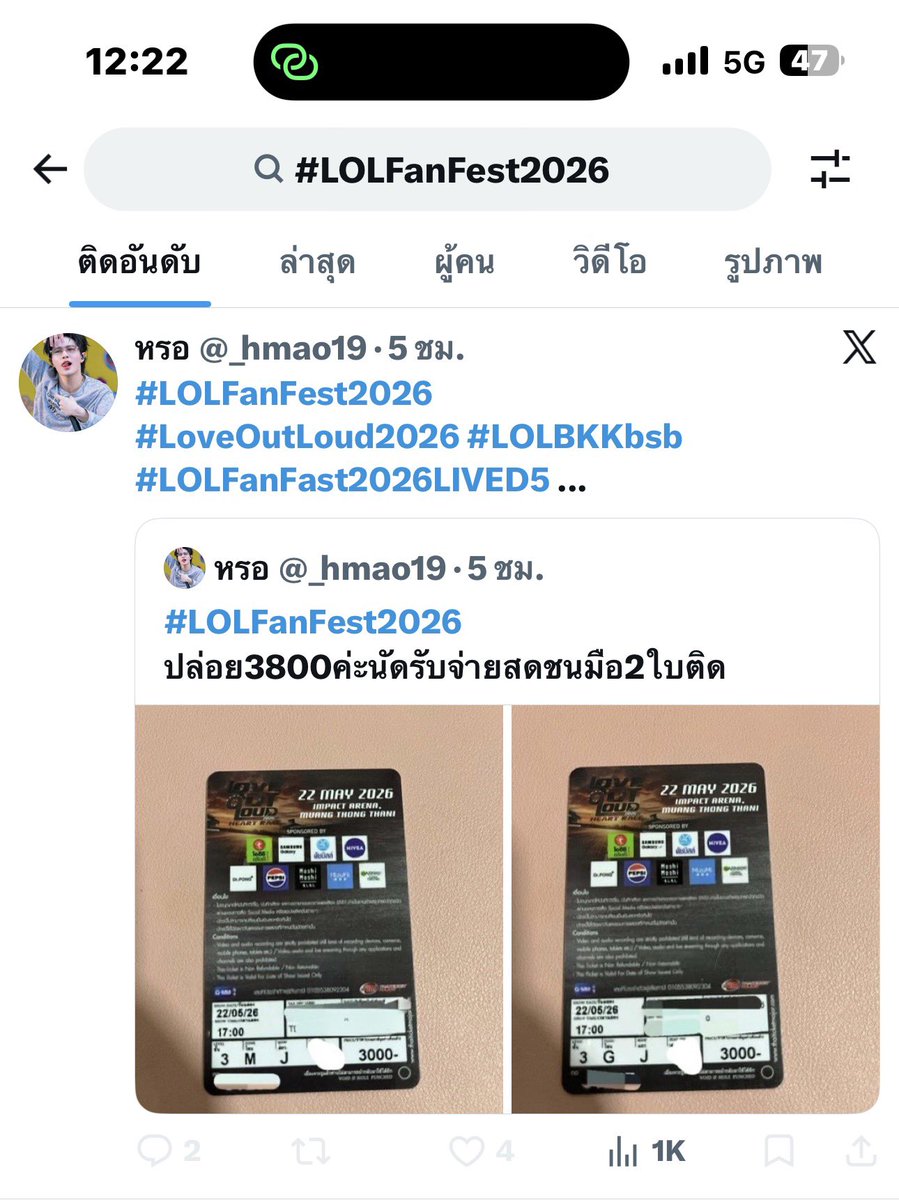 คุณหมูสอปอ˗ˏˋ₊ʚ🌻ɞ₊ˎˊ˗ tweet media