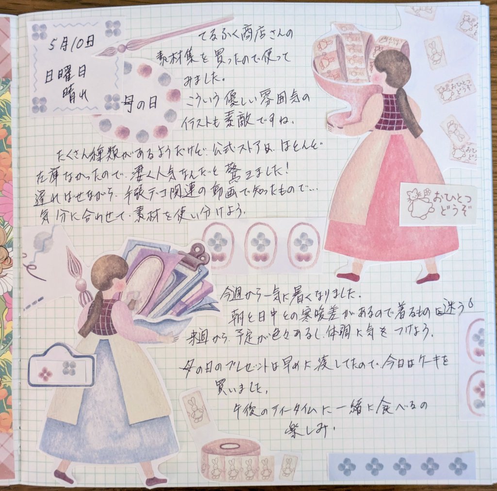 とも tweet media