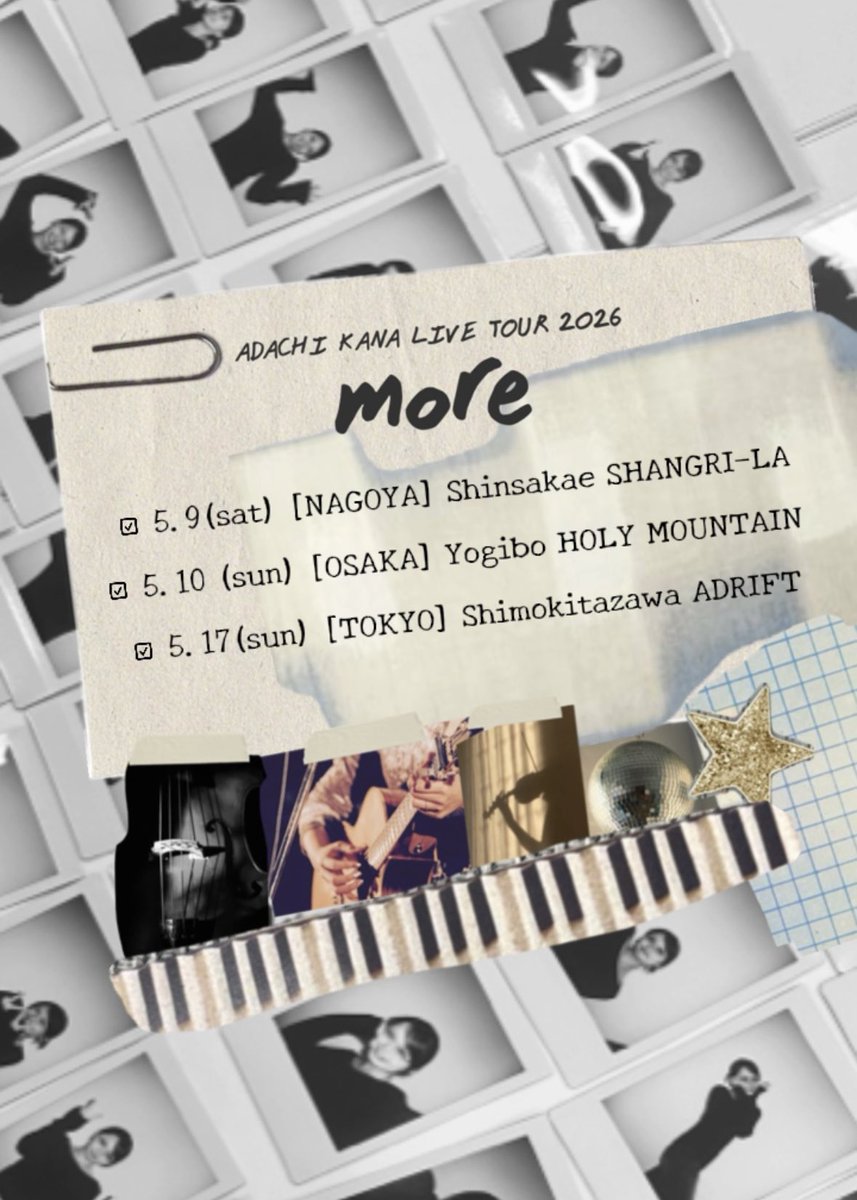 🌈本日！ツアー2日目 𝐀𝐃𝐀𝐂𝐇𝐈 𝐊𝐀𝐍𝐀 𝐋𝐈𝐕𝐄 𝐓𝐎𝐔𝐑