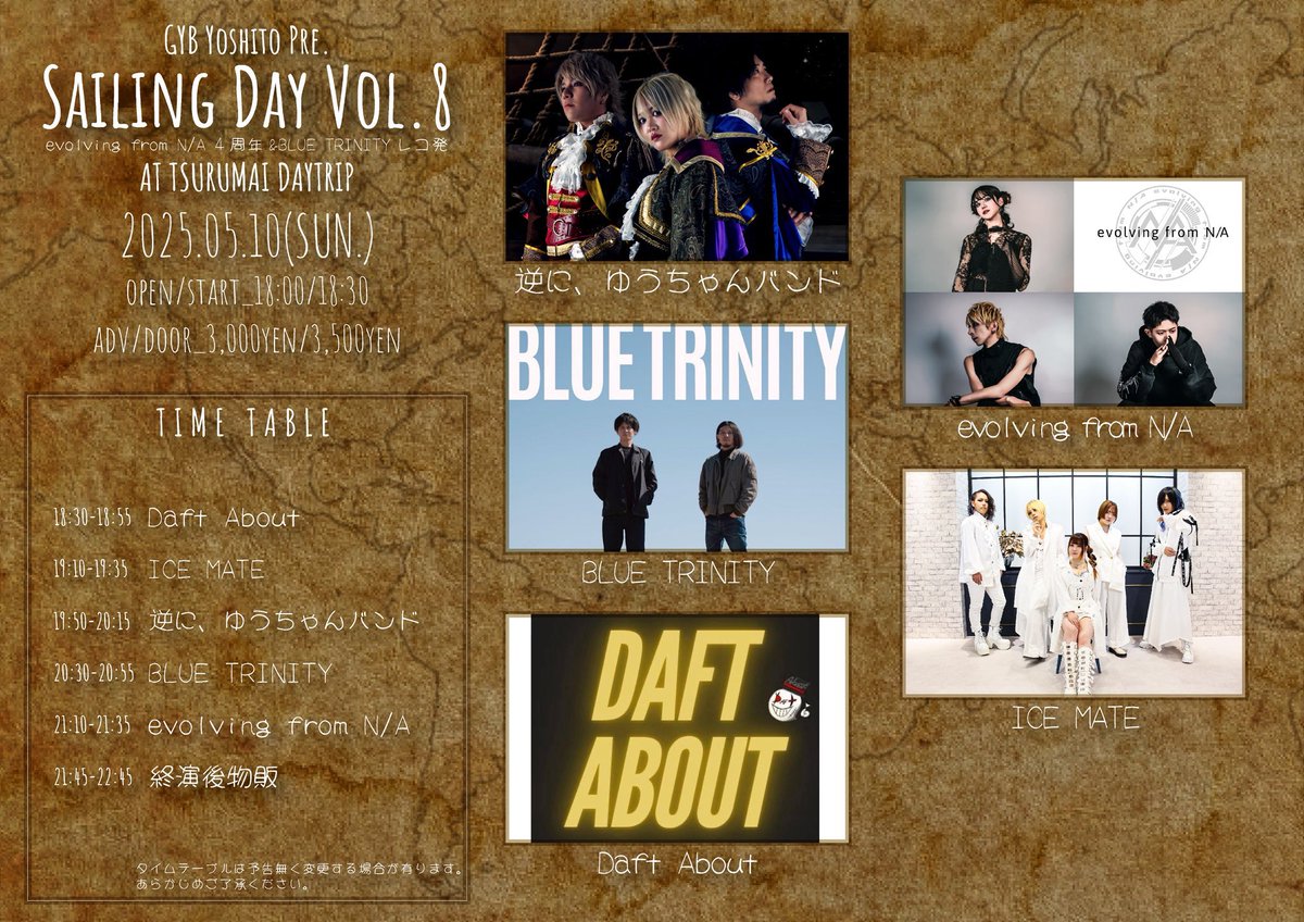 鶴舞DAYTRIP tweet media