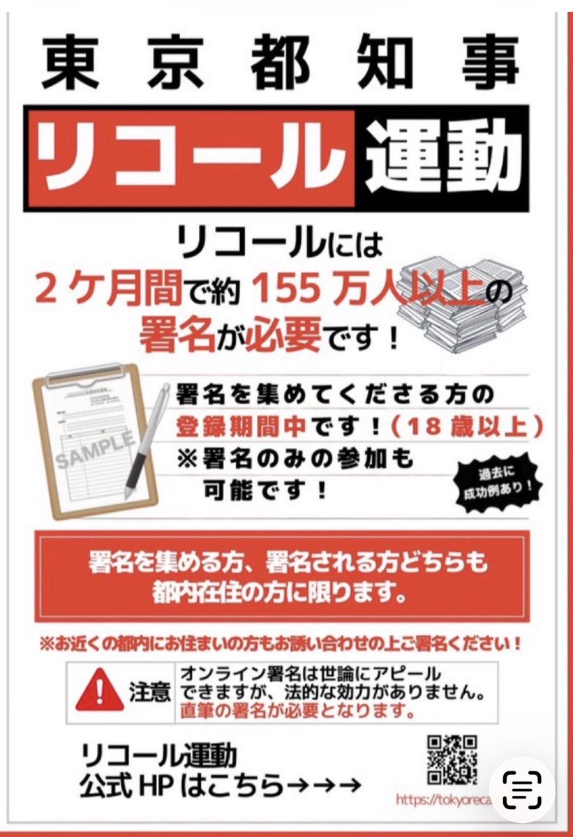 gen-ji tweet media