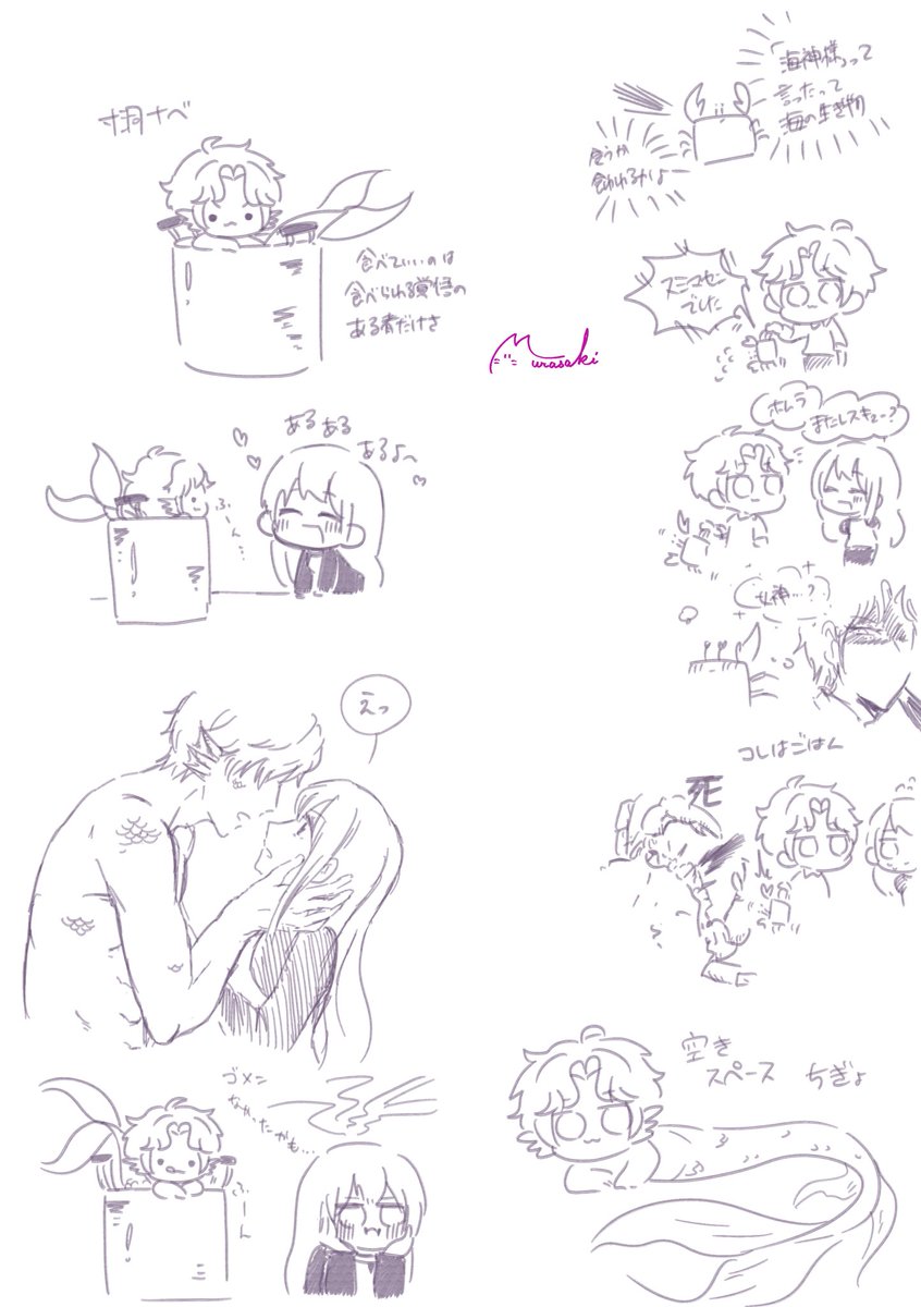 村崎🍠 tweet media