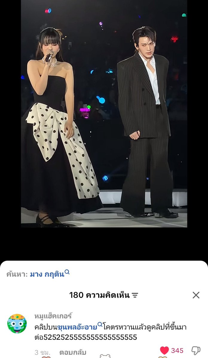 🍦YooNJenDeuk¹⁹⁹⁶ tweet media