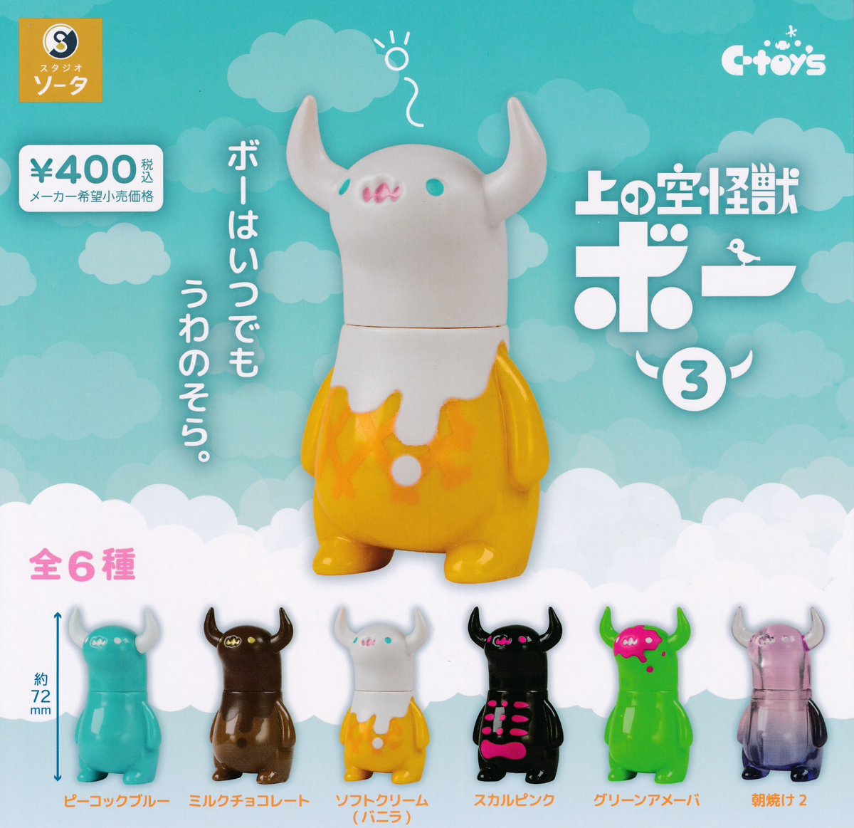 ふ*ぅ様 #ゆんの気まぐれオークション　（梅）　e まとめ売り　カイロス ゆず入り玄米カイロ(アイピロー) | 陽だまり