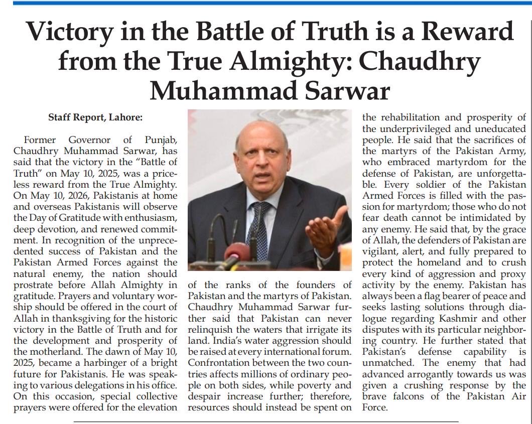 Mohammad Sarwar tweet media