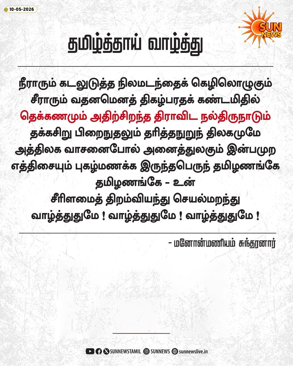 Sun News tweet media