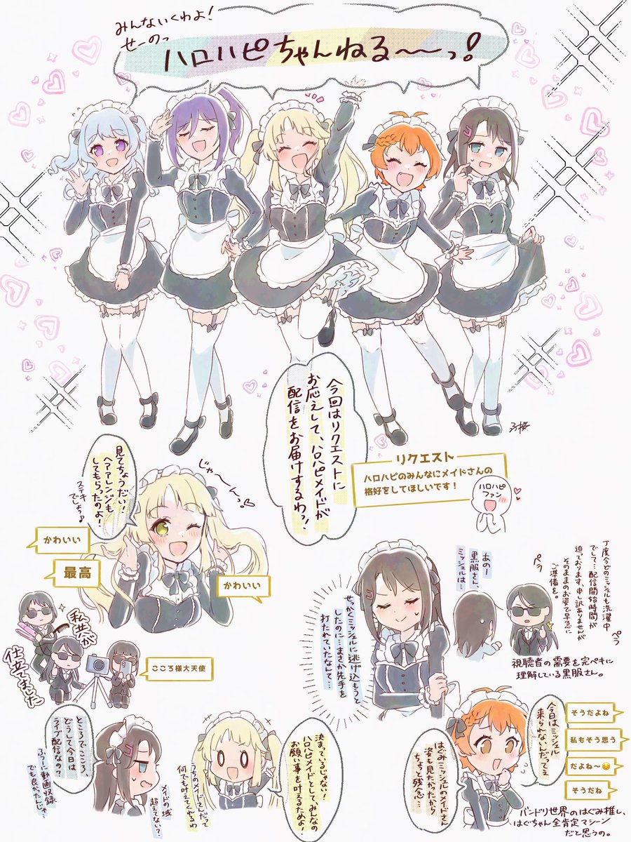 ❀︎ふわ桜✿︎(二次創作•メイン垢)@skeb募集中! tweet media
