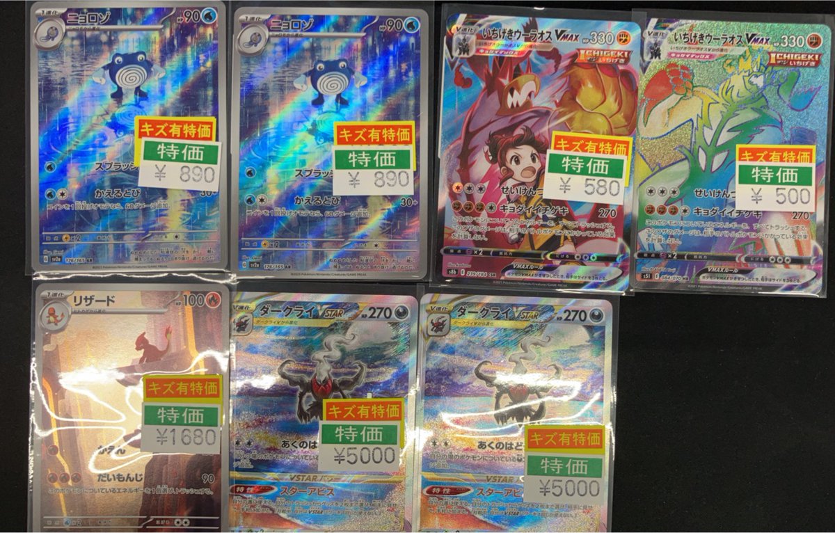 お値下げ　キイチ様　お取り置き Amazon | Briskyjp MAYTREE スターライト学院シリーズ 1個ボックス