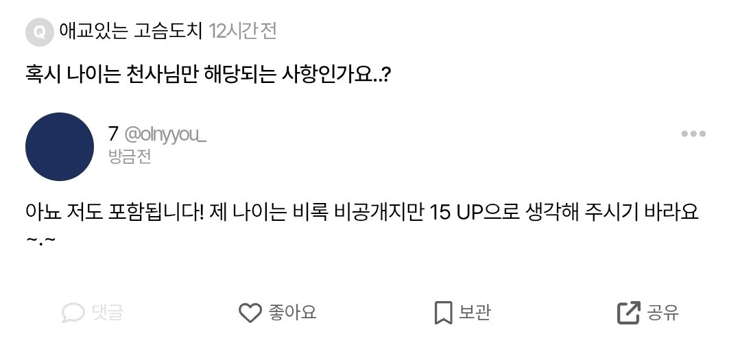 onlyiu1_'s tweet photo. https://t.co/ISoBKf5tHm