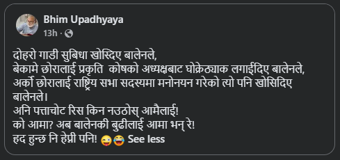 _thebadali_'s tweet photo. @subedibinu https://t.co/0eYIsl3HNt