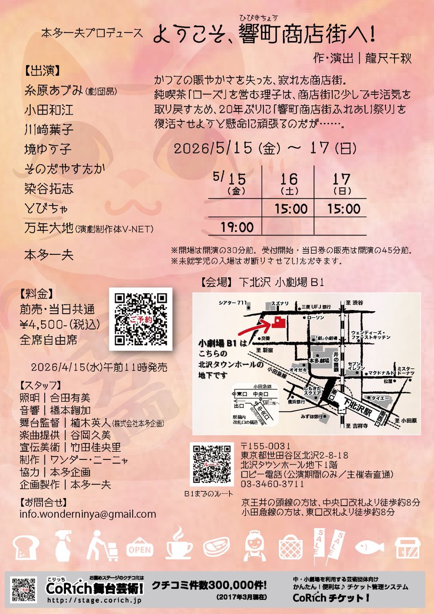 万年大地 tweet media