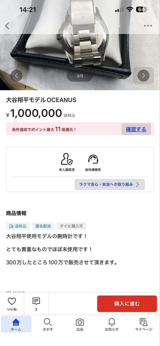 コウ tweet media