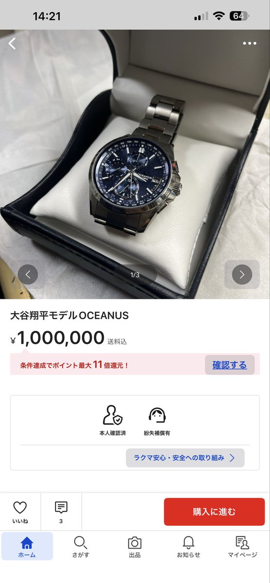 コウ tweet media