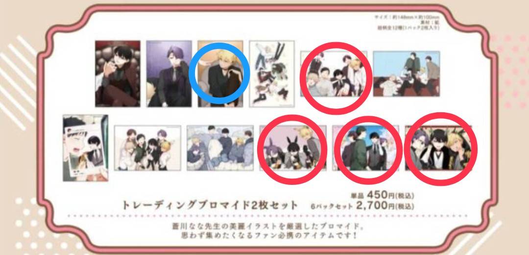 陽菜 tweet media