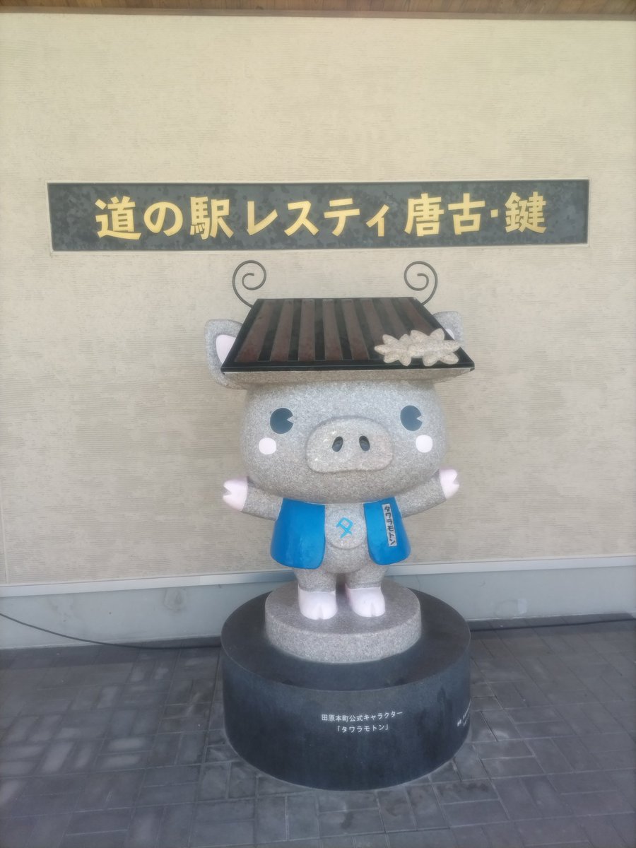 dabako650's tweet photo. 奈良の道の駅混み過ぎ問題 https://t.co/61jyK686Kt