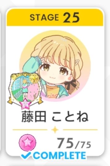 walnutkin's tweet photo. KOTONE BIG SHUKI https://t.co/o6LsPxqjNE