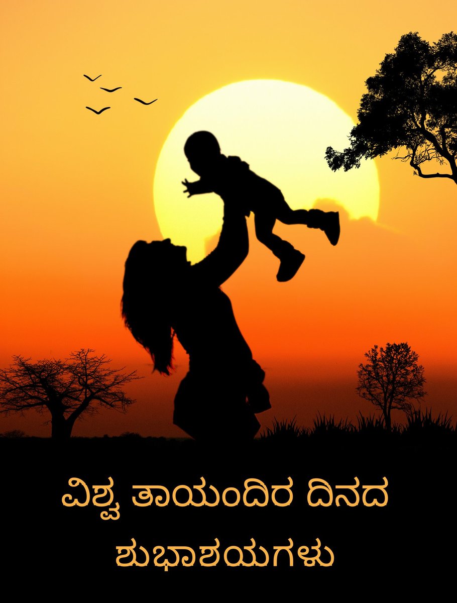 Chaithra Jagdeesh tweet media