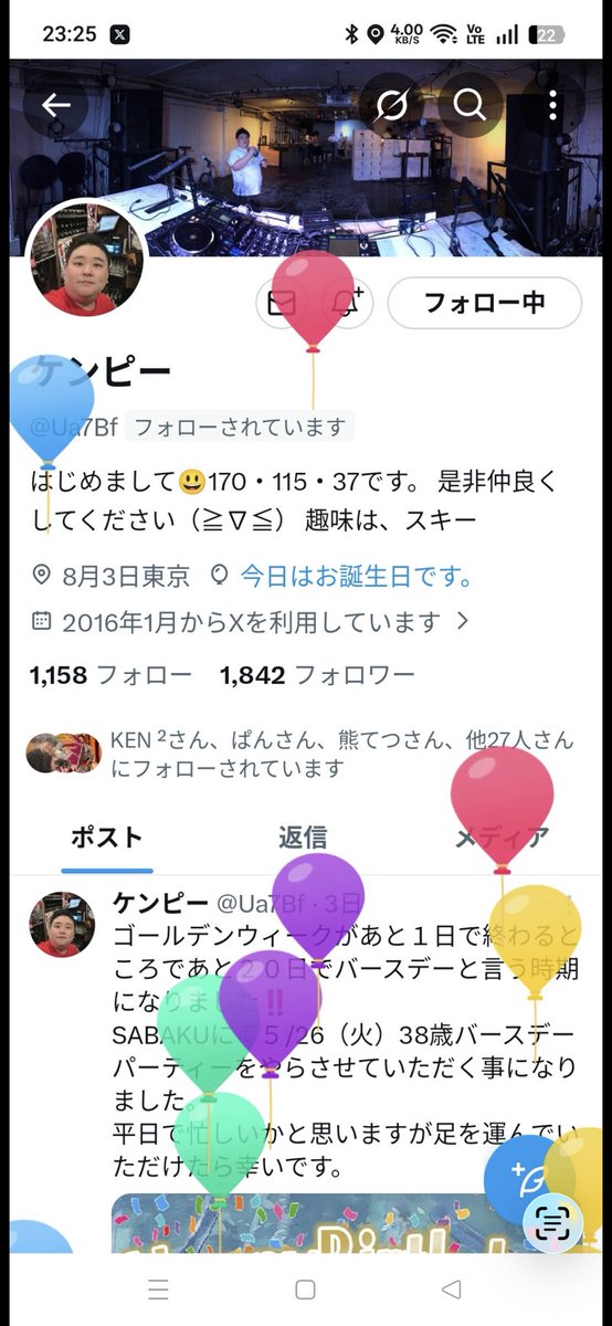 ケンピー tweet media