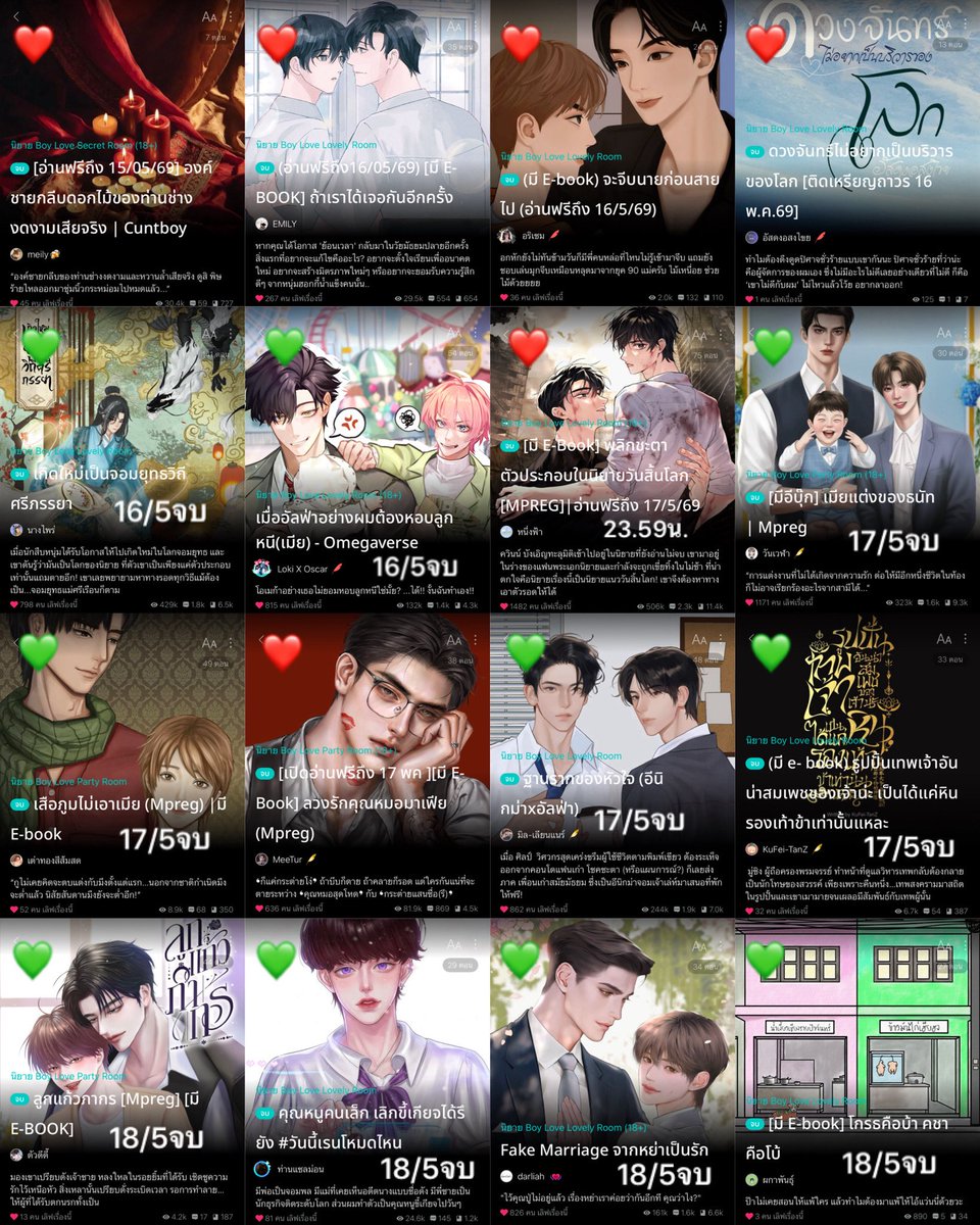 ไอ้ต้าวพระพาย✧˖° (ᵔ꒳ ᵔマ੭📚 tweet media