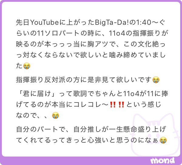 昼寝 tweet media