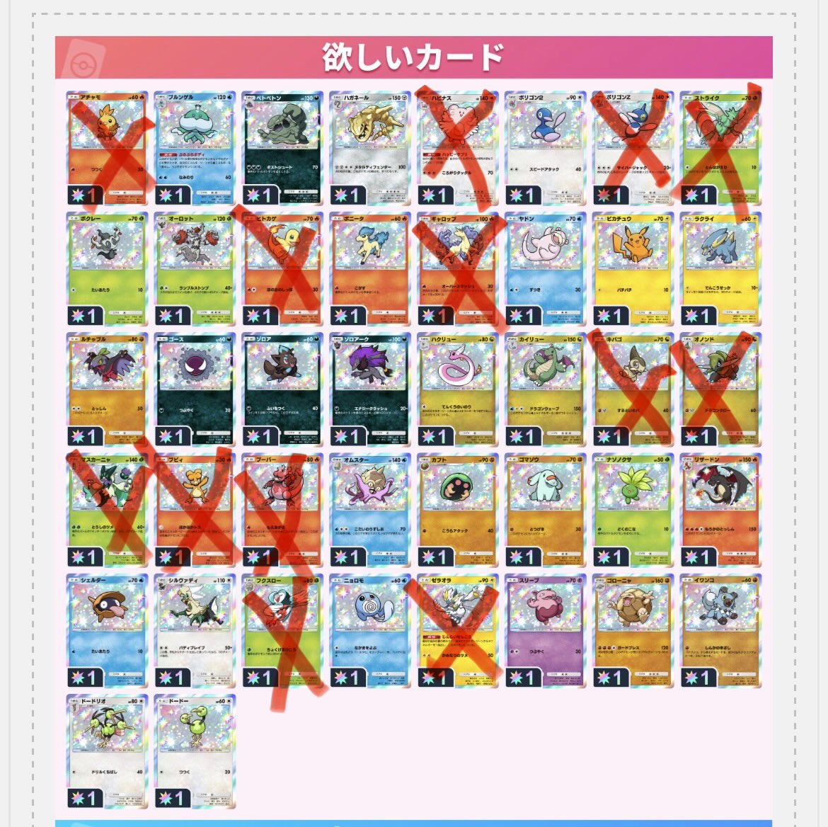 や tweet media