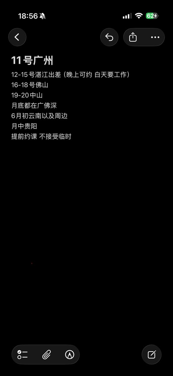 Wanana（广佛 tweet media