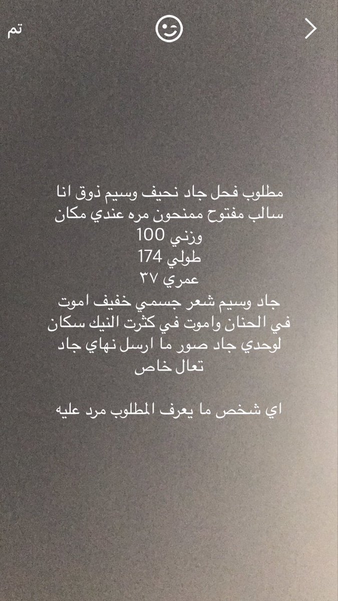 AlFhd34893's tweet photo. الان ابها او خميس مشيط https://t.co/MxgtXx6qo8