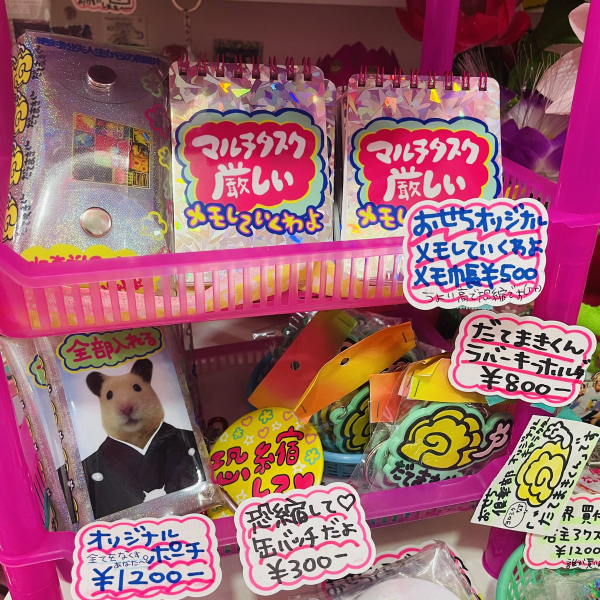 🍥閉店しました‼️🍥 GW明け土日最終日はﾏﾀｰﾘ沢山話せて楽しかったDAY
