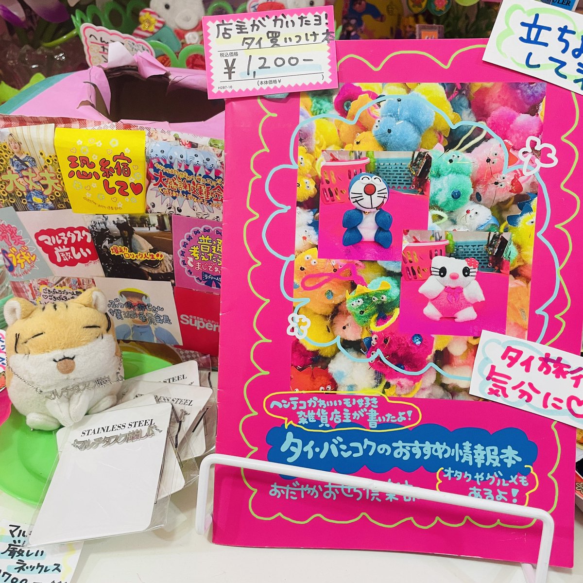 🍥閉店しました‼️🍥 GW明け土日最終日はﾏﾀｰﾘ沢山話せて楽しかったDAY