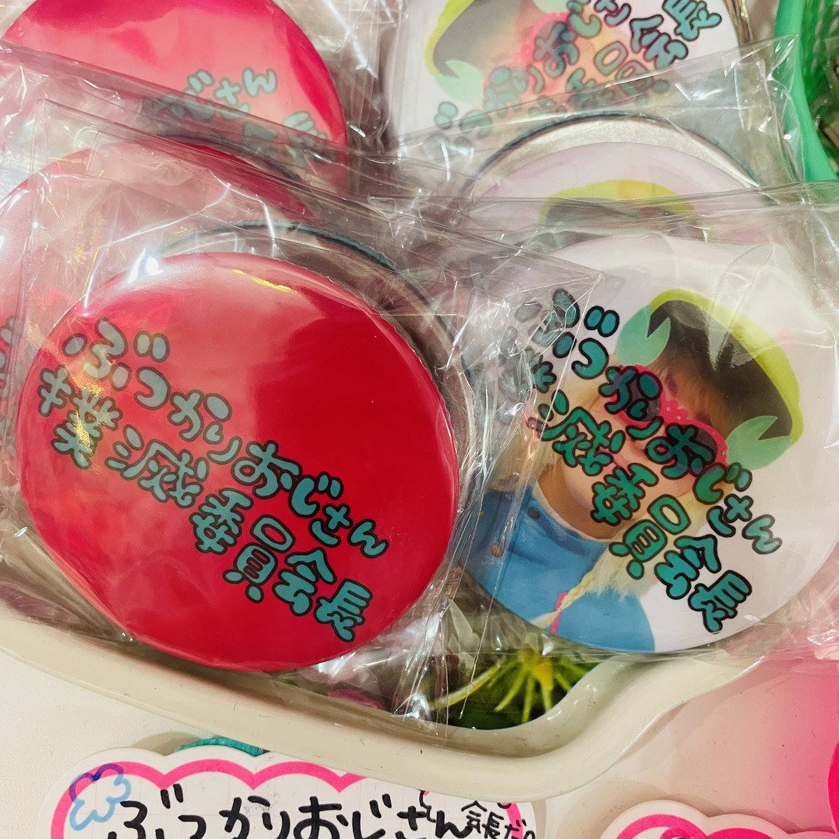 🍥閉店しました‼️🍥 GW明け土日最終日はﾏﾀｰﾘ沢山話せて楽しかったDAY