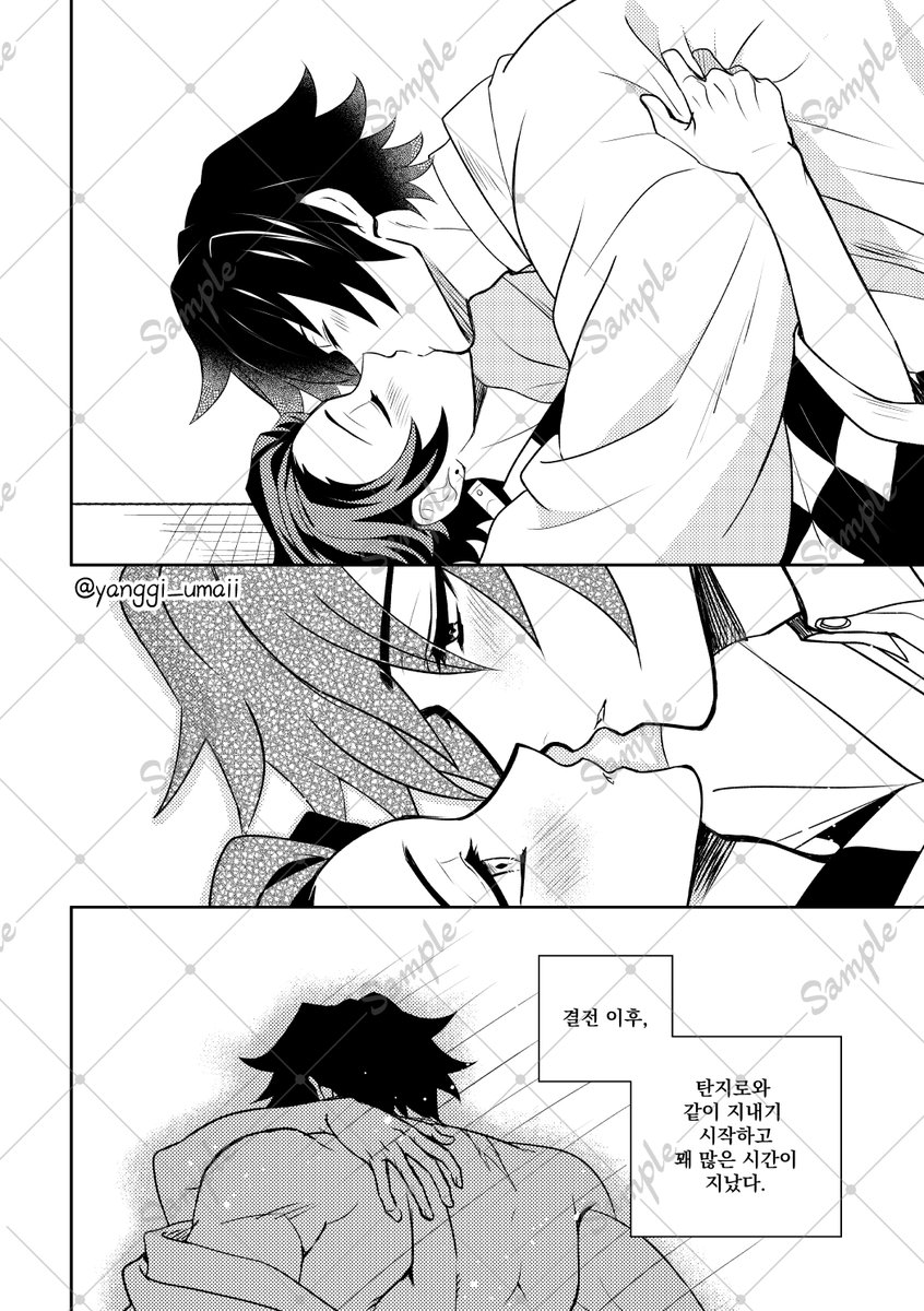 양기우🌊🎴귀멸온/하6 tweet media