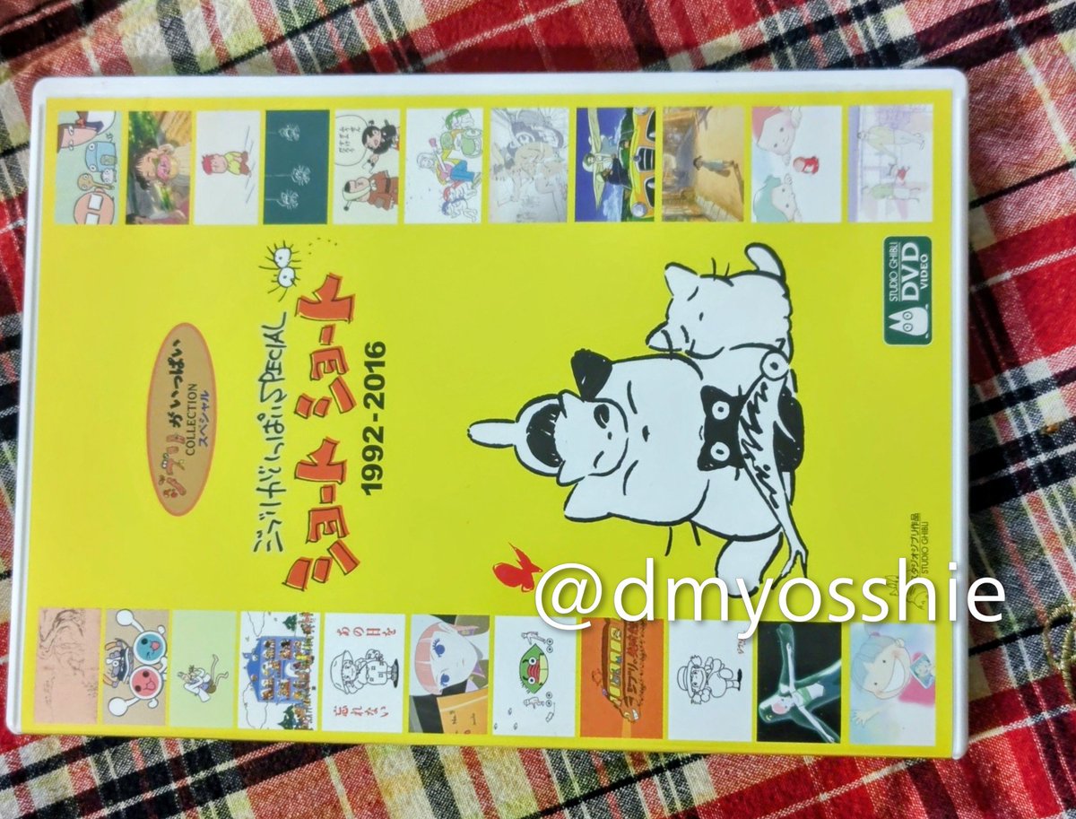 検事・鬼島平八郎 DVD-BOX