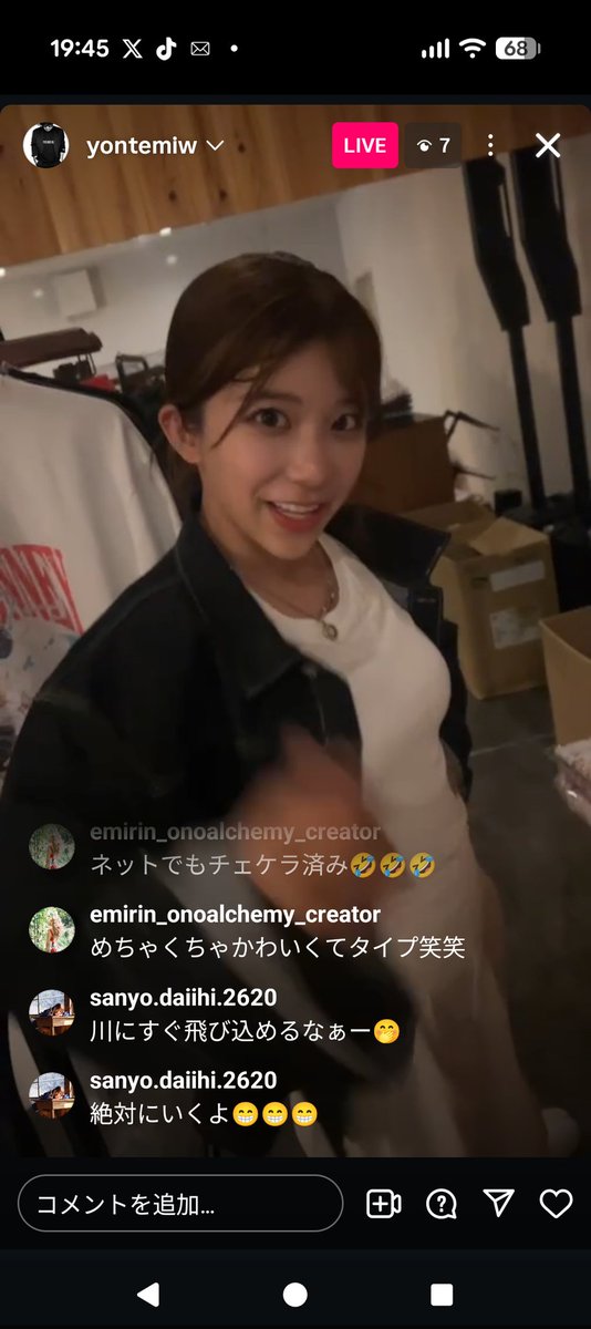 nao610420's tweet photo. スペシャル店員さんみつけた😁
もしかしたら、恵比寿の店舗で1日店長やるかもだって🤭
#川越にこ
#MIW #MADEINWORLD https://t.co/aoA0nnuAqf