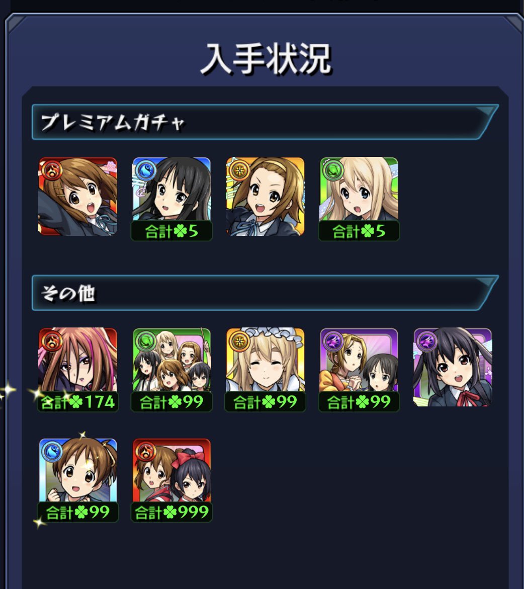 もっち@まったり tweet media