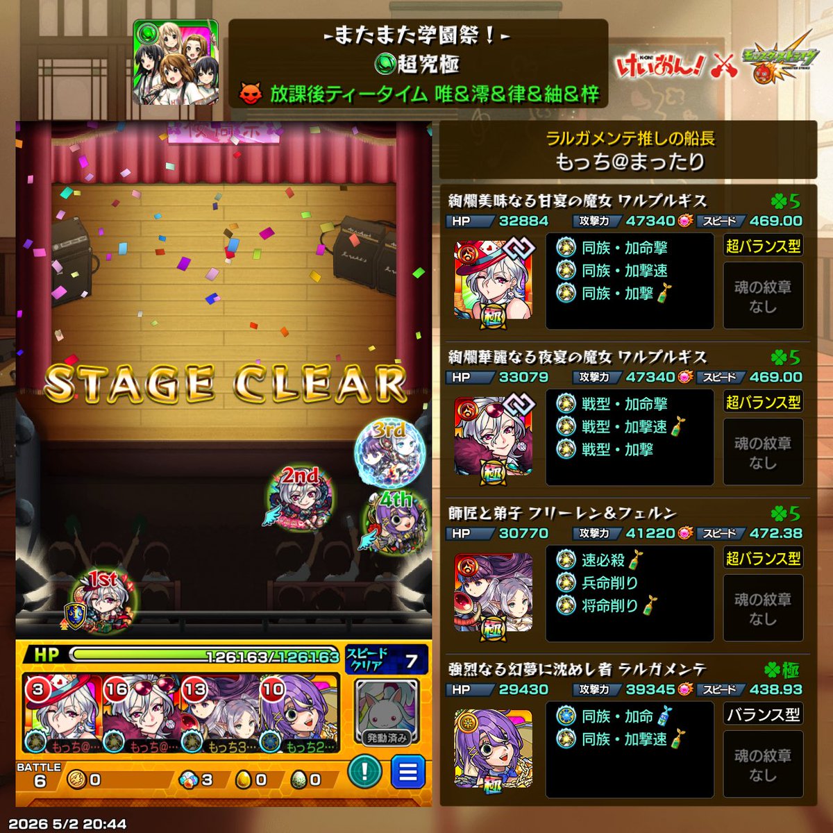 もっち@まったり tweet media
