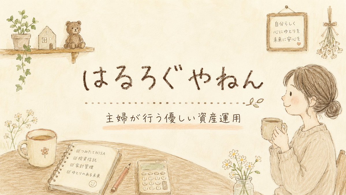 haruka@子育て中|| 4🚆×1🎀ブログ1年目 tweet media