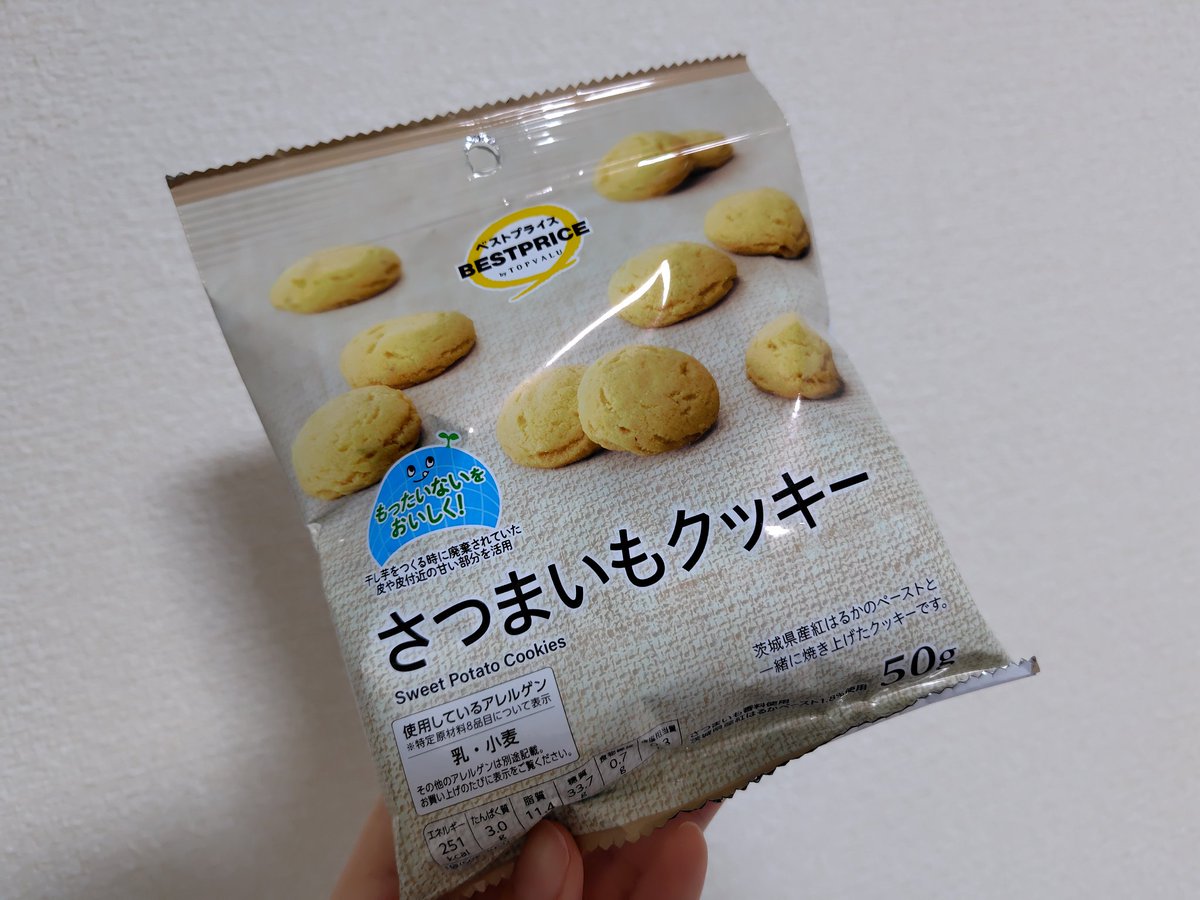 ちびさや🍙障害者雇用で働くHSP tweet media