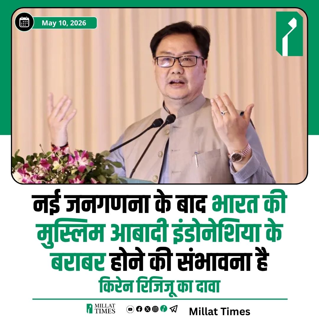 Millat Times tweet media