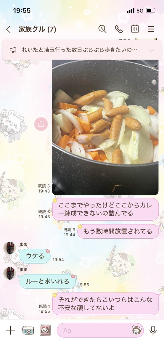 いわし🐟 tweet media