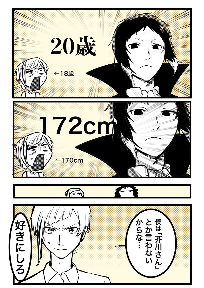 ⬚︎⿻畄 tweet media