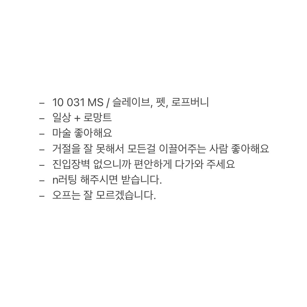 연 트친소! tweet media