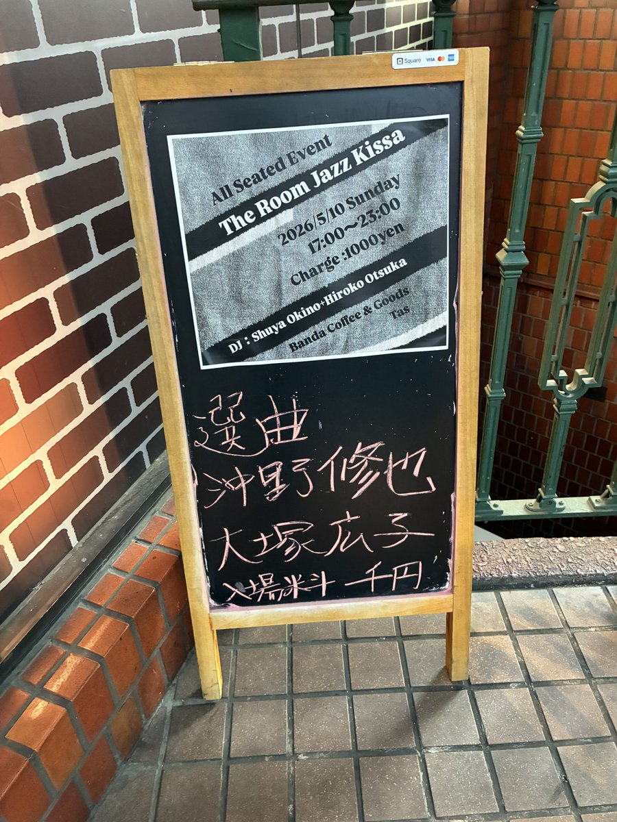森田社長 tweet media