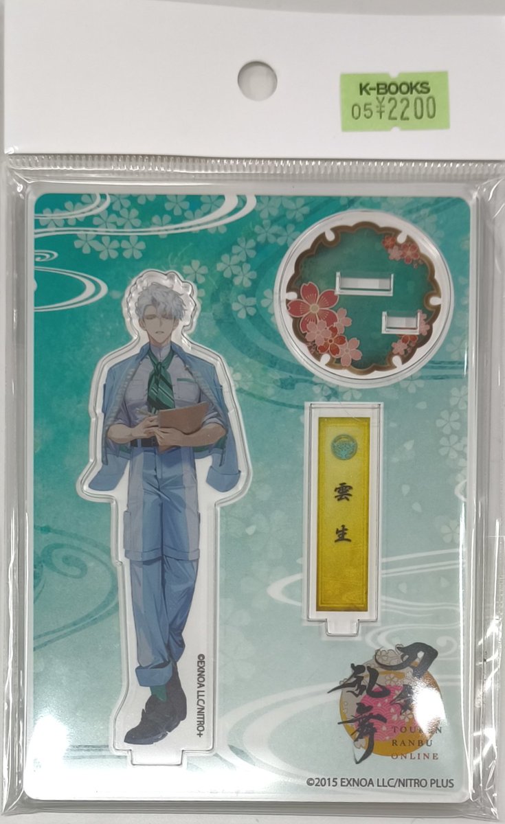 入荷情報】 刀剣乱舞 とうらぶ アクリルフィギュア 内番 🌸雲生 入荷