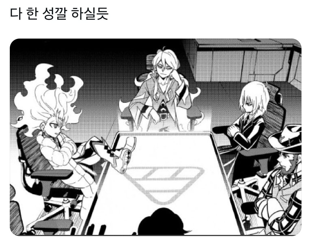 대인배 tweet media