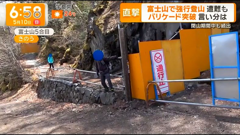 ゆるふわ怪電波☆埼玉 tweet media